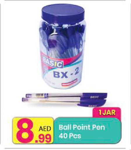 available at Everyday Center in UAE - Sharjah / Ajman