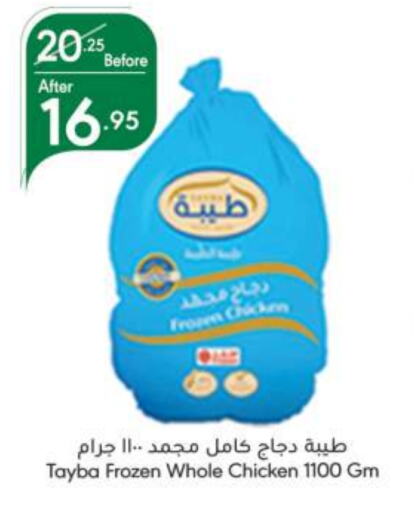 TAYBA Frozen Whole Chicken available at Manuel Market in KSA, Saudi Arabia, Saudi - Riyadh