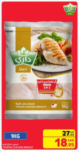 Chicken Breast available at Carrefour in KSA, Saudi Arabia, Saudi - Al Khobar