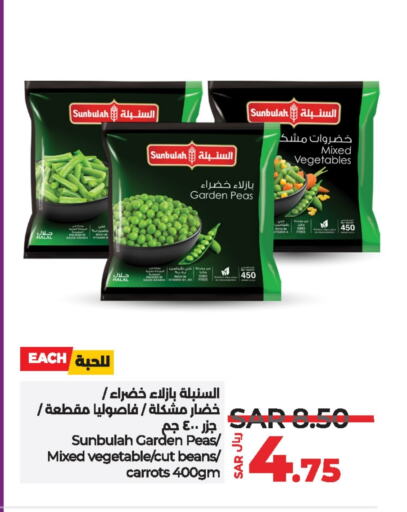 Peas available at LULU Hypermarket in KSA, Saudi Arabia, Saudi - Qatif