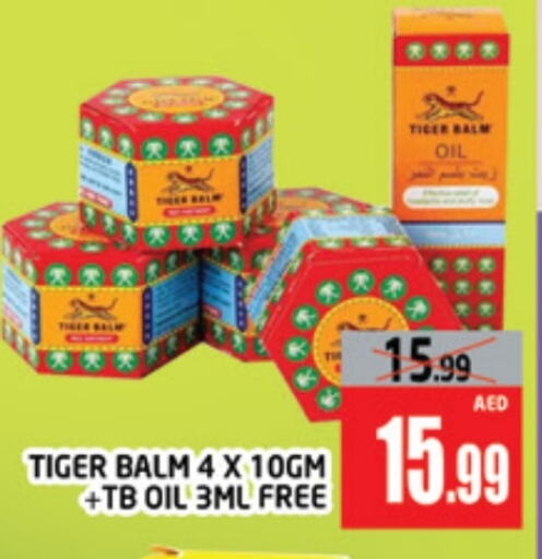 TIGER BALM available at AL MADINA (Dubai) in UAE - Dubai