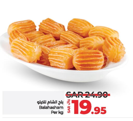 available at LULU Hypermarket in KSA, Saudi Arabia, Saudi - Al-Kharj