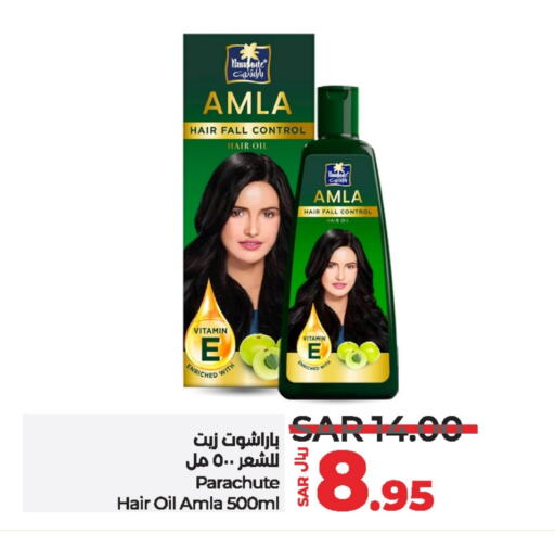 PARACHUTE Hair Oil available at LULU Hypermarket in KSA, Saudi Arabia, Saudi - Hail