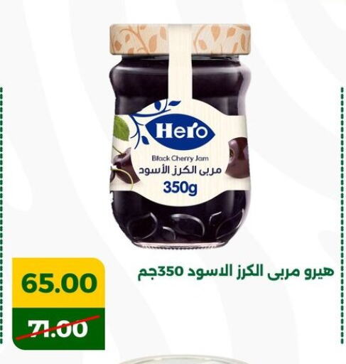 HERO Jam available at Green Tree Hypermarket - Sohag in Egypt - Cairo