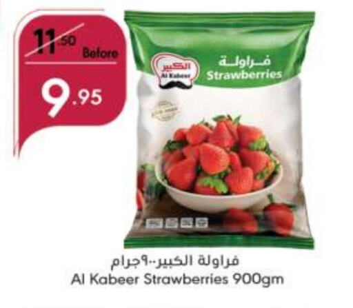 available at Manuel Market in KSA, Saudi Arabia, Saudi - Jeddah