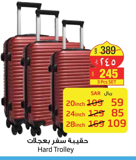 Trolley available at Layan Hyper in KSA, Saudi Arabia, Saudi - Al Khobar