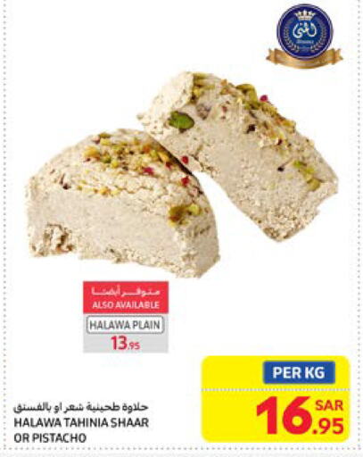 Tahina & Halawa available at Carrefour in KSA, Saudi Arabia, Saudi - Sakaka