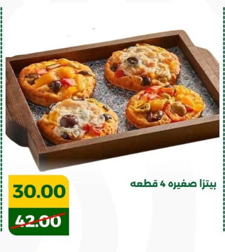 available at Green Tree Hypermarket - Sohag in Egypt - Cairo