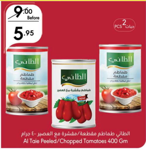 Tomato available at Manuel Market in KSA, Saudi Arabia, Saudi - Riyadh