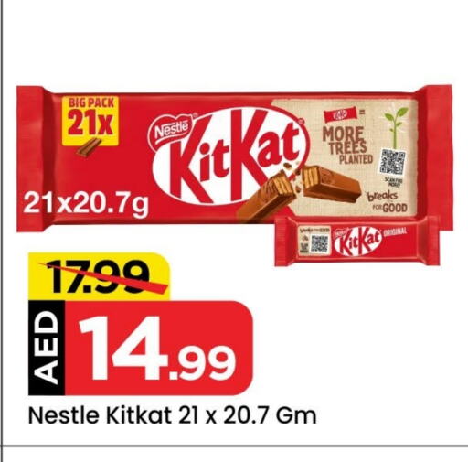 KITKAT available at Mark & Save Value Retail in UAE - Dubai