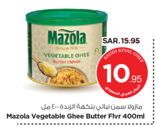 MAZOLA Vegetable Ghee available at Nesto in KSA, Saudi Arabia, Saudi - Riyadh