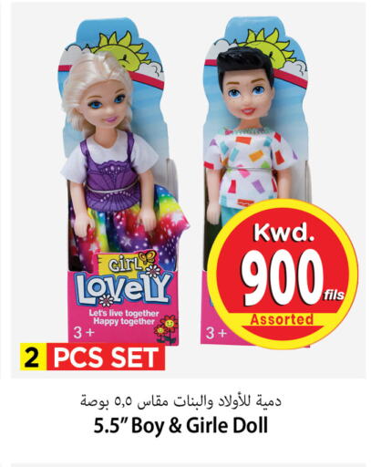 available at Mark & Save in Kuwait - Kuwait City