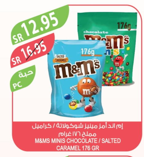 available at Farm  in KSA, Saudi Arabia, Saudi - Al Hasa