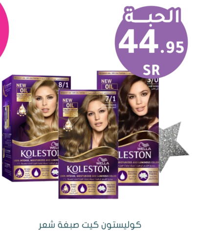 WELLA Hair Colour available at Nahdi in KSA, Saudi Arabia, Saudi - Arar