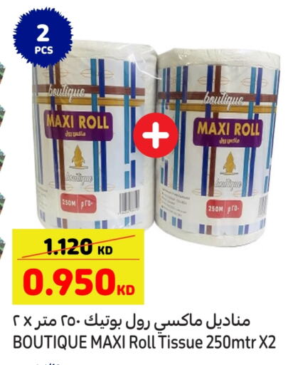 available at Carrefour in Kuwait - Ahmadi Governorate