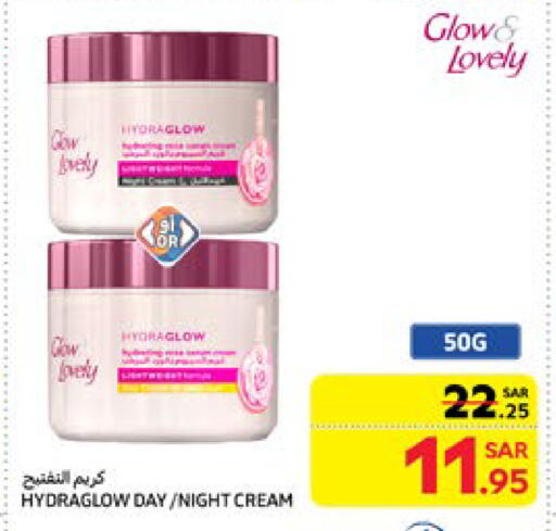 Face Cream available at Carrefour in KSA, Saudi Arabia, Saudi - Medina