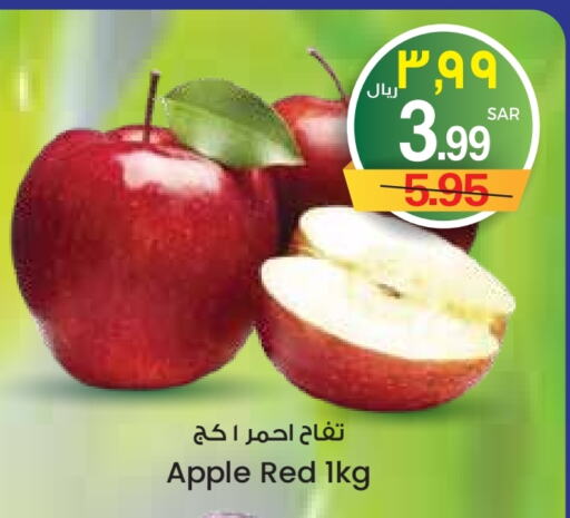 Apples available at City Flower in KSA, Saudi Arabia, Saudi - Jubail