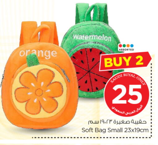 Orange Watermelon available at نستو in مملكة العربية السعودية, السعودية, سعودية - المجمعة