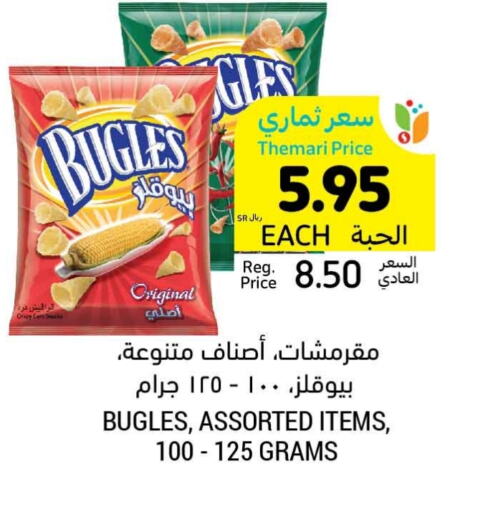 available at أسواق التميمي in مملكة العربية السعودية, السعودية, سعودية - الجبيل‎