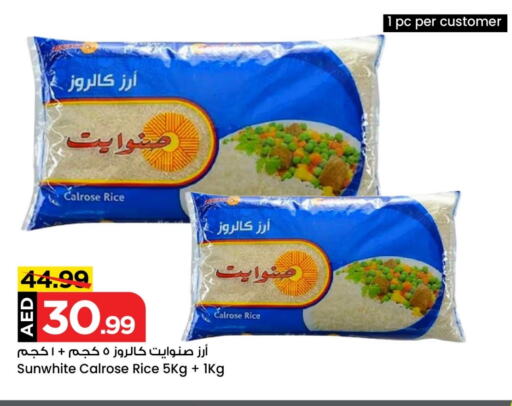 Calrose Rice available at Mark & Save Value Retail in UAE - Sharjah / Ajman