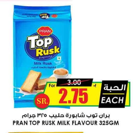 available at Prime Supermarket in KSA, Saudi Arabia, Saudi - Ta'if