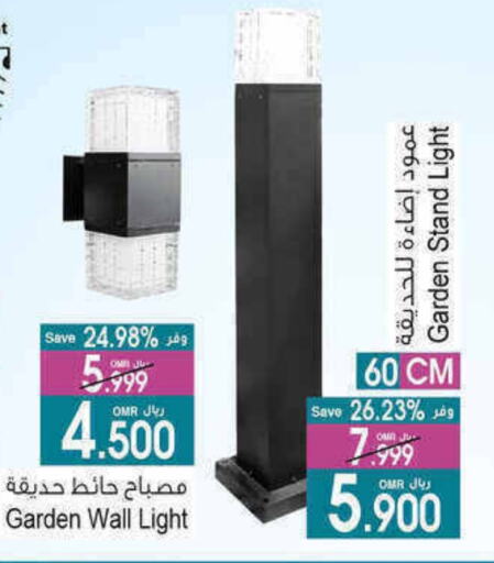 available at A & H in Oman - Salalah