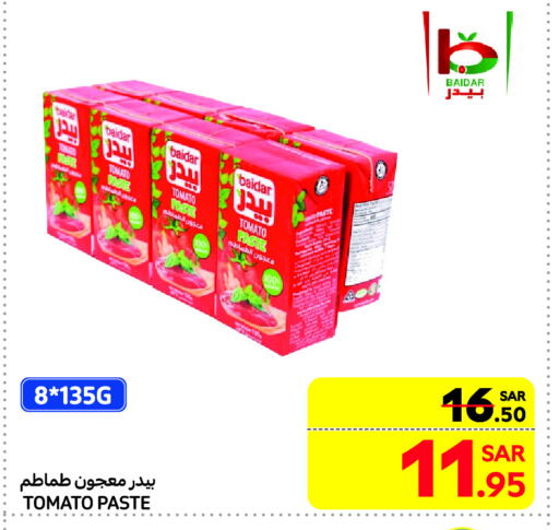 معجون طماطم available at كارفور ماركت in مملكة العربية السعودية, السعودية, سعودية - الرياض