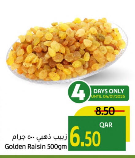 available at جلف فود سنتر in قطر - الوكرة