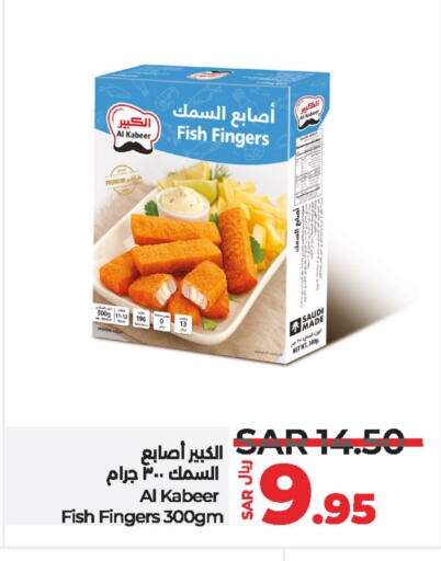 available at LULU Hypermarket in KSA, Saudi Arabia, Saudi - Unayzah