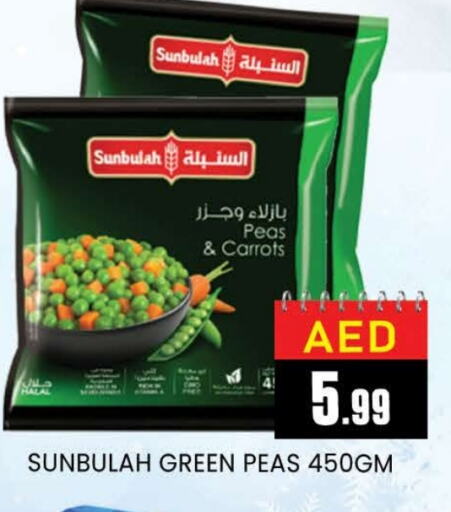 Peas available at AL MADINA (Dubai) in UAE - Dubai