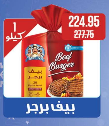 available at سعودي سوبرماركت in Egypt - القاهرة