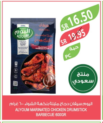 available at Farm  in KSA, Saudi Arabia, Saudi - Al Khobar