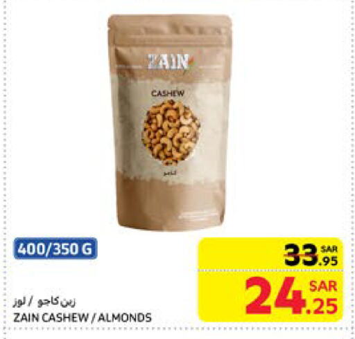 available at كارفور in مملكة العربية السعودية, السعودية, سعودية - سكاكا