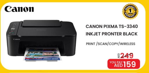 CANON available at Mark & Save Value Retail in UAE - Sharjah / Ajman