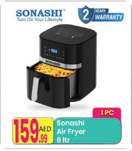 Air Fryer available at Everyday Center in UAE - Sharjah / Ajman