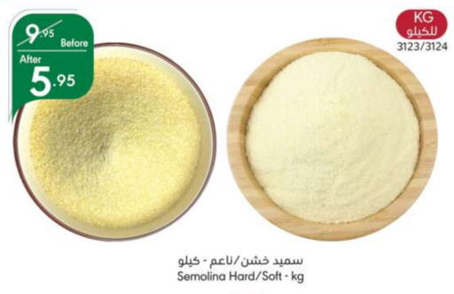 Semolina available at Manuel Market in KSA, Saudi Arabia, Saudi - Riyadh