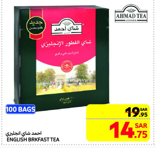 AHMAD TEA Tea Bags available at Carrefour Market in KSA, Saudi Arabia, Saudi - Riyadh