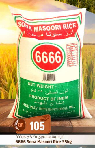 Masoori Rice available at Safari Hypermarket in Qatar - Al Wakra