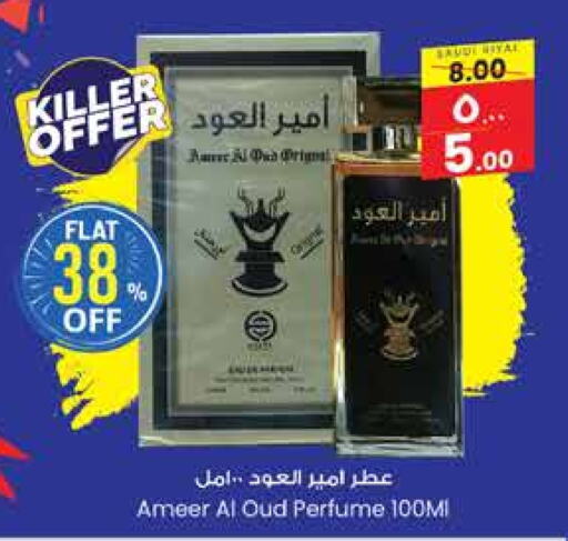 available at City Flower in KSA, Saudi Arabia, Saudi - Hafar Al Batin