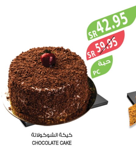 available at المزرعة in مملكة العربية السعودية, السعودية, سعودية - القطيف‎