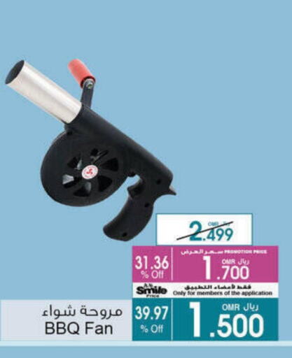 available at A & H in Oman - Salalah