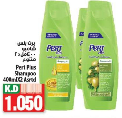 Pert Plus Shampoo / Conditioner available at Mango Hypermarket  in Kuwait - Ahmadi Governorate