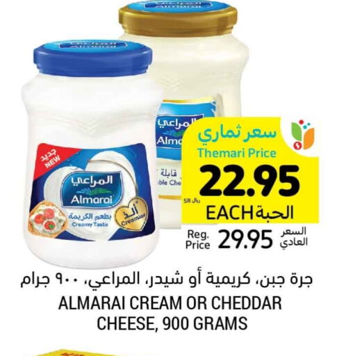 ALMARAI