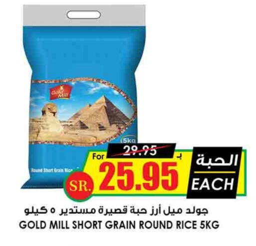 available at Prime Supermarket in KSA, Saudi Arabia, Saudi - Al Majmaah