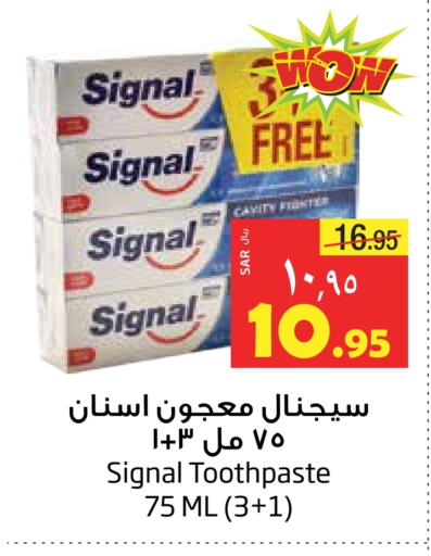 SIGNAL Toothpaste available at Layan Hyper in KSA, Saudi Arabia, Saudi - Dammam