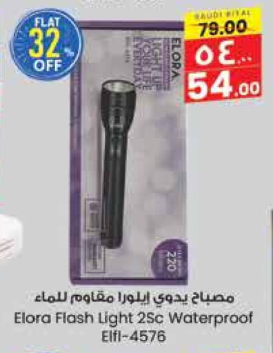 available at City Flower in KSA, Saudi Arabia, Saudi - Jubail