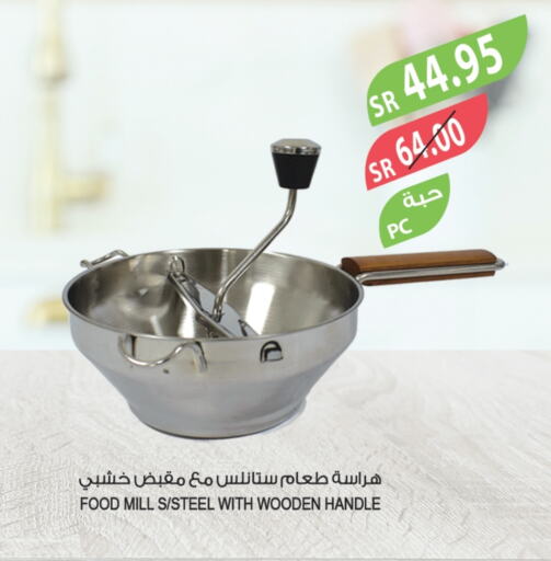 available at المزرعة in مملكة العربية السعودية, السعودية, سعودية - القطيف‎