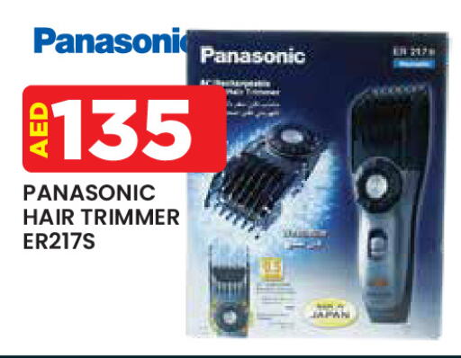 PANASONIC available at Baniyas Spike  in UAE - Al Ain