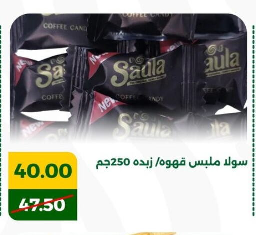 available at جرين تري هايبرماركت - سوهاج in Egypt - القاهرة