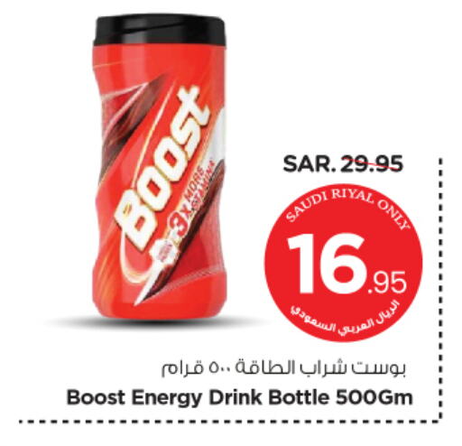 BOOST available at Nesto in KSA, Saudi Arabia, Saudi - Riyadh